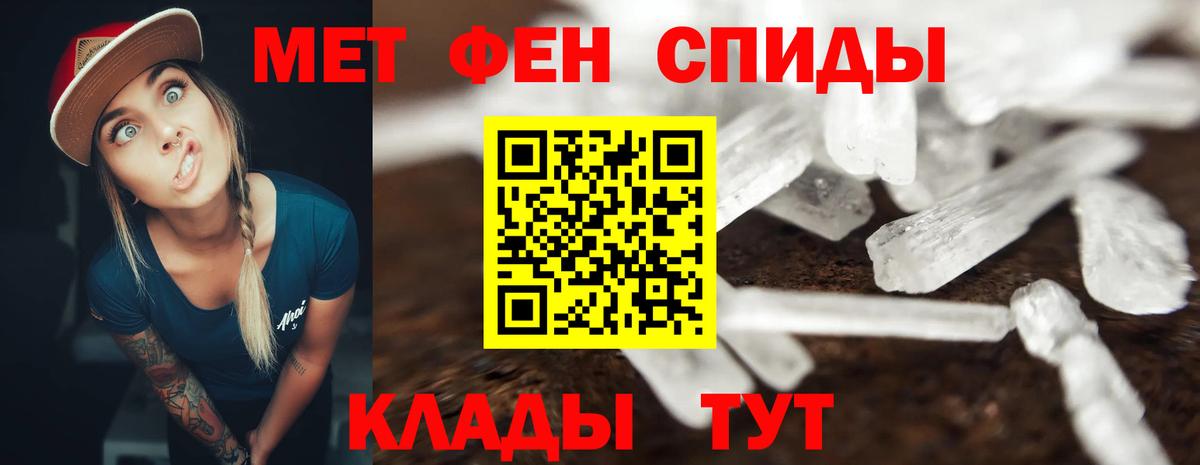 АМФ  Вход с VPN  Кимовск  Amphetamine 98% 