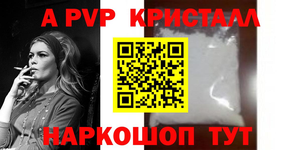 Альфа ПВП СК  Вход с VPN  A PVP  A PVP СК  A PVP VHQ  Кимовск 