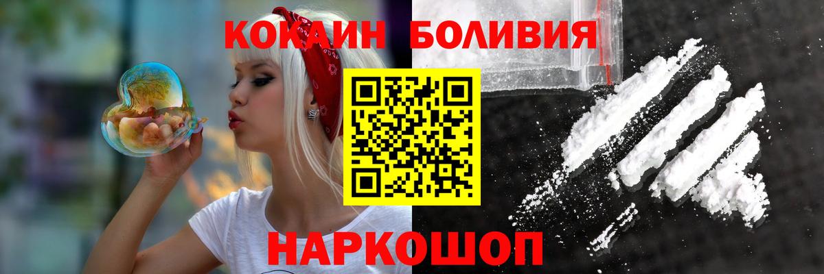 COCAIN 98% Кимовск
