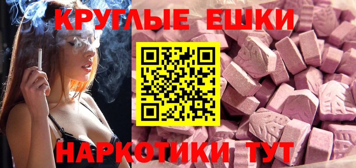 Ecstasy Дубай  мега ONION  Ecstasy  Кимовск  Вход с VPN 