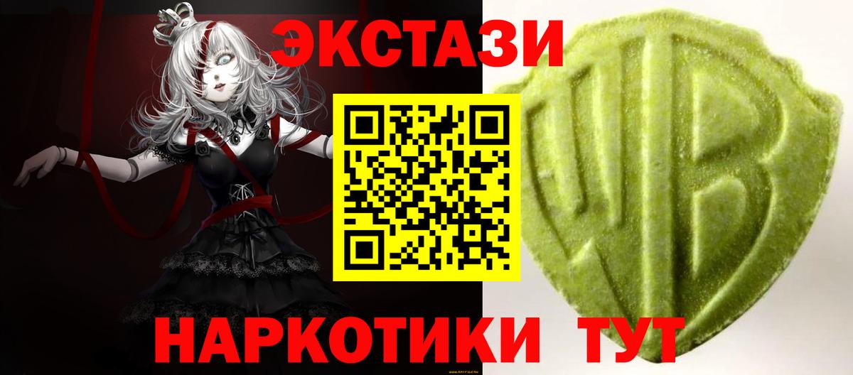 Экстази Cube Кимовск