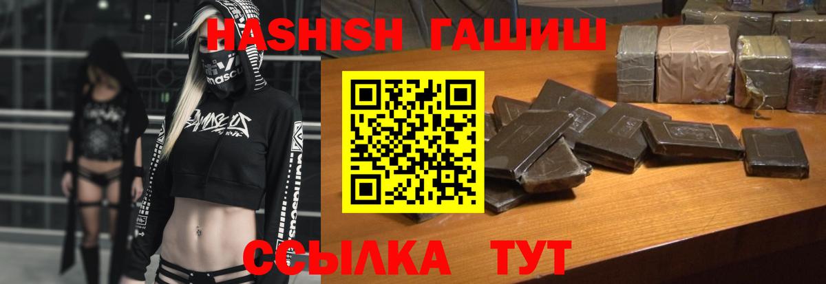 ГАШ индика сатива Кимовск