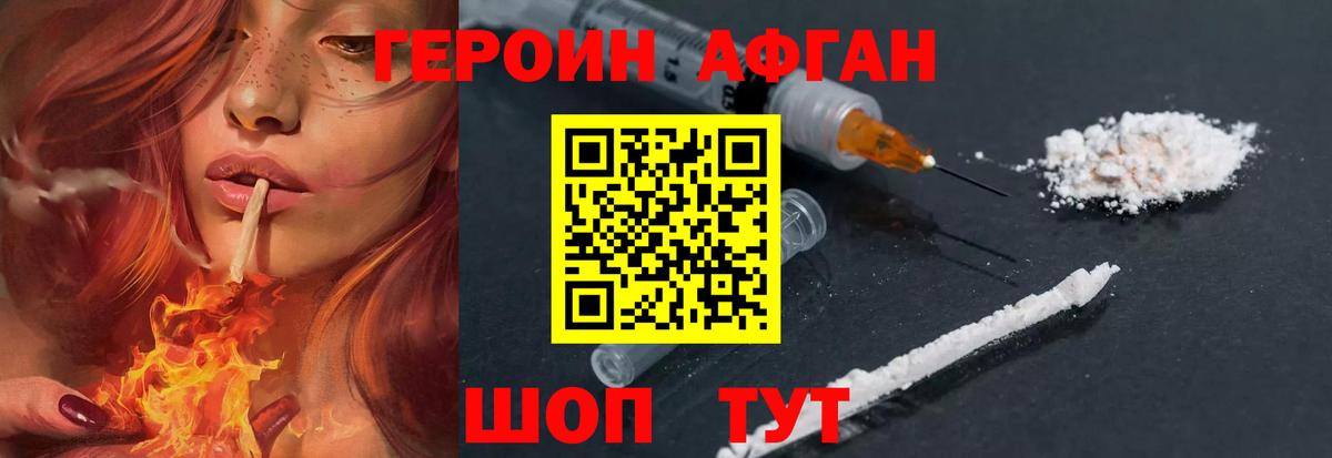 Героин гречка  Героин  Кимовск  Вход с VPN 