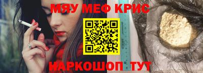 метадон Комсомольск-на-Амуре