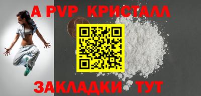 2c-b Конаково