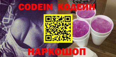 2c-b Конаково