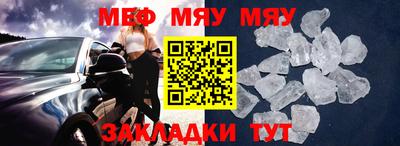 метадон Комсомольск-на-Амуре