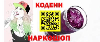 2c-b Конаково