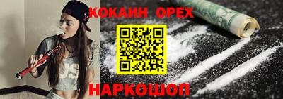 2c-b Конаково