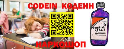 метадон Комсомольск-на-Амуре