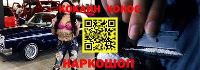 2c-b Конаково