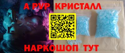 метадон Комсомольск-на-Амуре