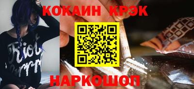 соль ск Коммунар