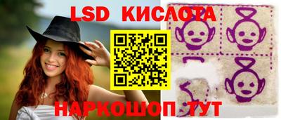метадон Комсомольск-на-Амуре