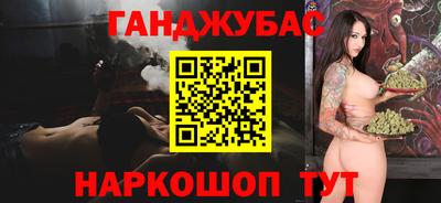 кристаллы Краснознаменск