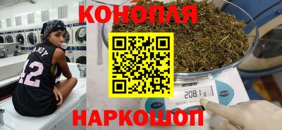 кристаллы Краснознаменск
