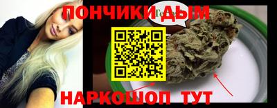 эйфоретик Краснокаменск