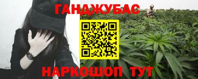 2c-b Конаково