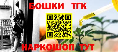 соль ск Коммунар