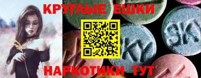метадон Комсомольск-на-Амуре