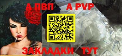 метадон Комсомольск-на-Амуре