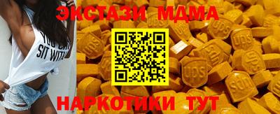 соль ск Коммунар