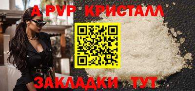 соль ск Коммунар