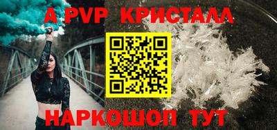 соль ск Коммунар