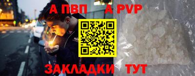 эйфоретик Краснокаменск