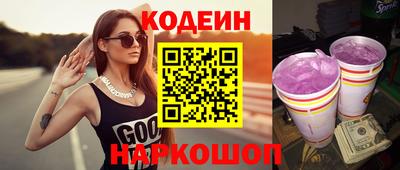 2c-b Конаково