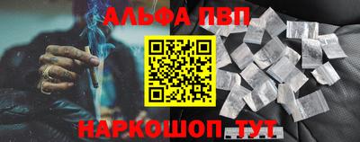 эйфоретик Краснокаменск