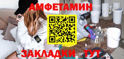 кристаллы Краснознаменск