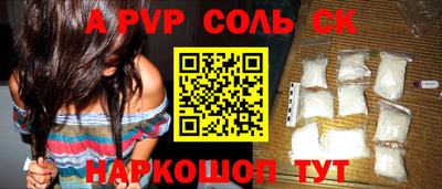 mdpv Краснодар