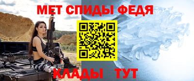 метадон Комсомольск-на-Амуре