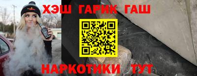 метадон Комсомольск-на-Амуре