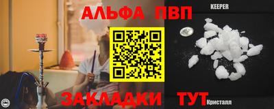 метадон Комсомольск-на-Амуре