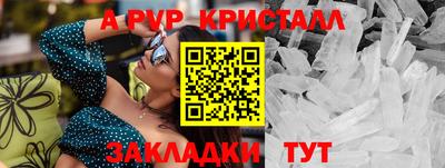 соль ск Коммунар