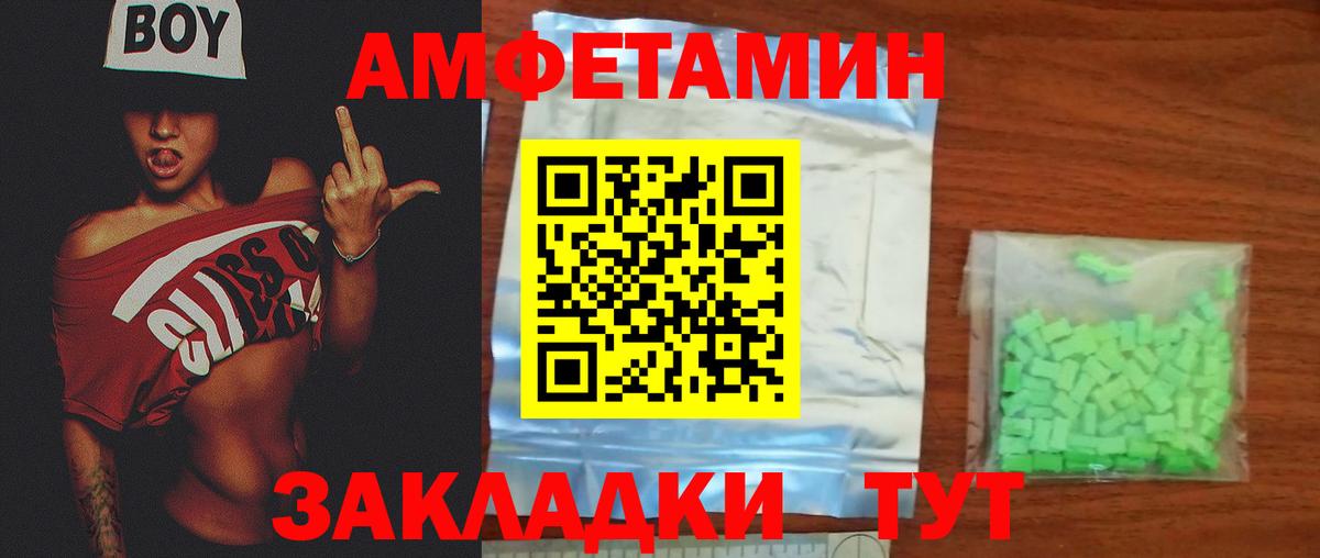 Метамфетамин витя  Вход с VPN  Кимовск  Метамфетамин витя 
