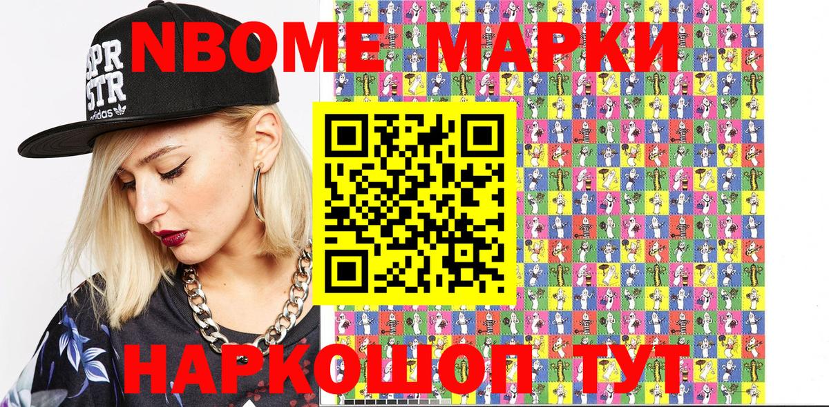 МЕТАМФЕТАМИН Кимовск