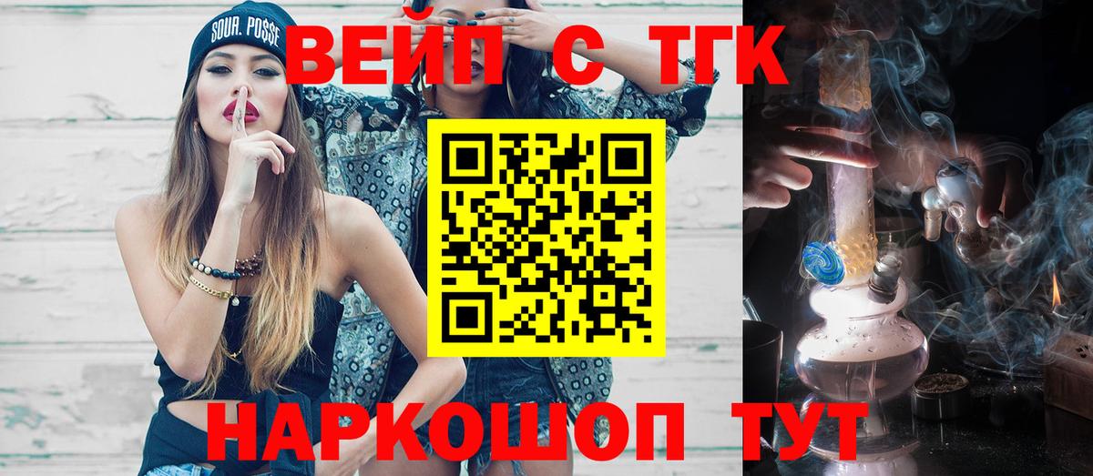 Кимовск  Дистиллят ТГК Wax  мега маркетплейс  Вход с VPN  Дистиллят ТГК THC oil 