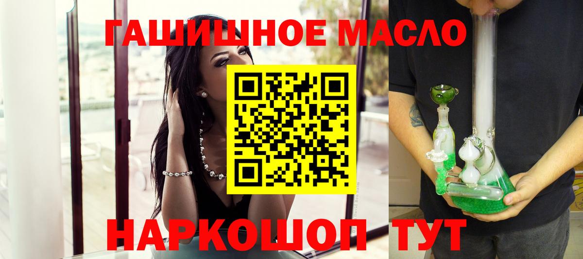 Дистиллят ТГК Wax Кимовск