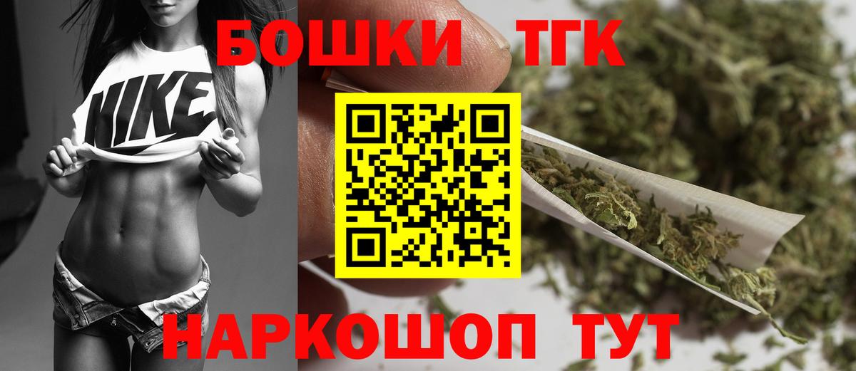 Канабис тримм Кимовск