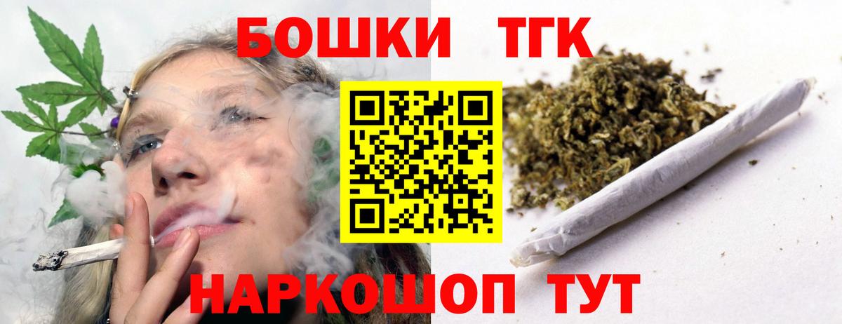 Канабис THC 21%  Вход с VPN  Бошки марихуана VHQ  Кимовск 